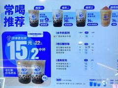 -煲珠公·老红糖珍珠奶茶(百信广场店)