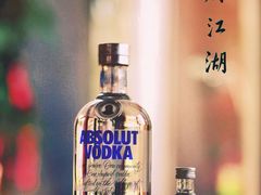 -江湖酒吧