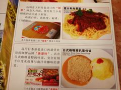 菜单-阿殳咖啡(水围村店)