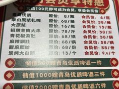 -小山羊功夫串·泰安烧烤·海鲜小炒老地摊店