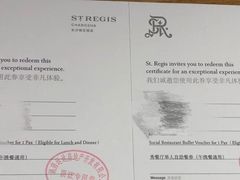 -Social 秀西餐厅-长沙瑞吉酒店(运达店)