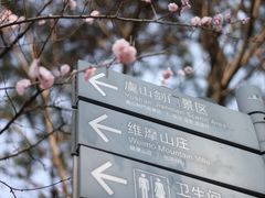 -虞山风景区
