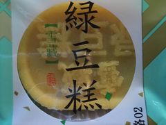 -御品轩(锦园店)