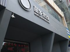 门面-苗乡米线(建军路店)