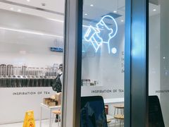 门面-喜茶(上海泰禾大厦店)