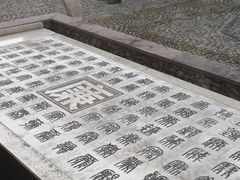 -前童古镇