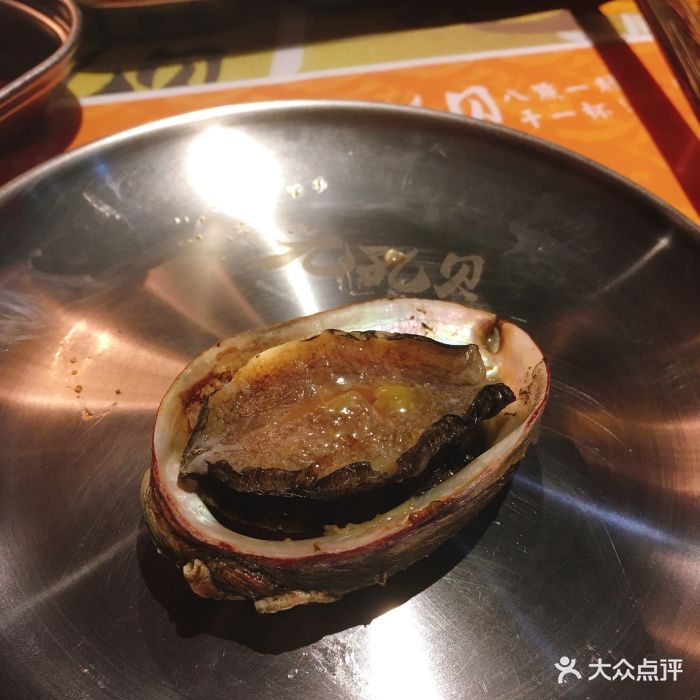 九孔贝·活烤鲍鱼(和平码头店)炭烤鲍鱼图片 第422张