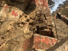 -北京上方山国家森林公园