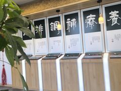 -艾柏堂8090经络·艾灸养生(御庭府邸店)
