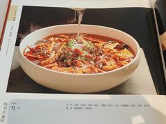 -大铁勺新津菜(迎水道店)
