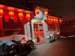 -多味居(剪子巷店)