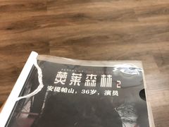 -伽利略剧本探案馆(国贸店)