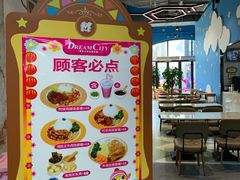 -蓝精灵乐园·世茂精灵之城主题乐园