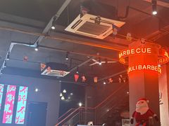-酒里·宜州果酱烧烤(葛村店)