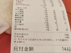 -梅龙镇酒家(南京西路总店)