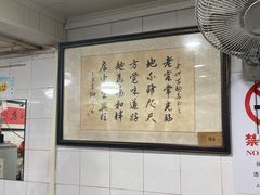 大堂-老地方面馆(思南路店)