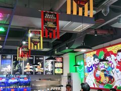 大堂-蛙一刀·麻椒鱼火锅(金仙桥店)