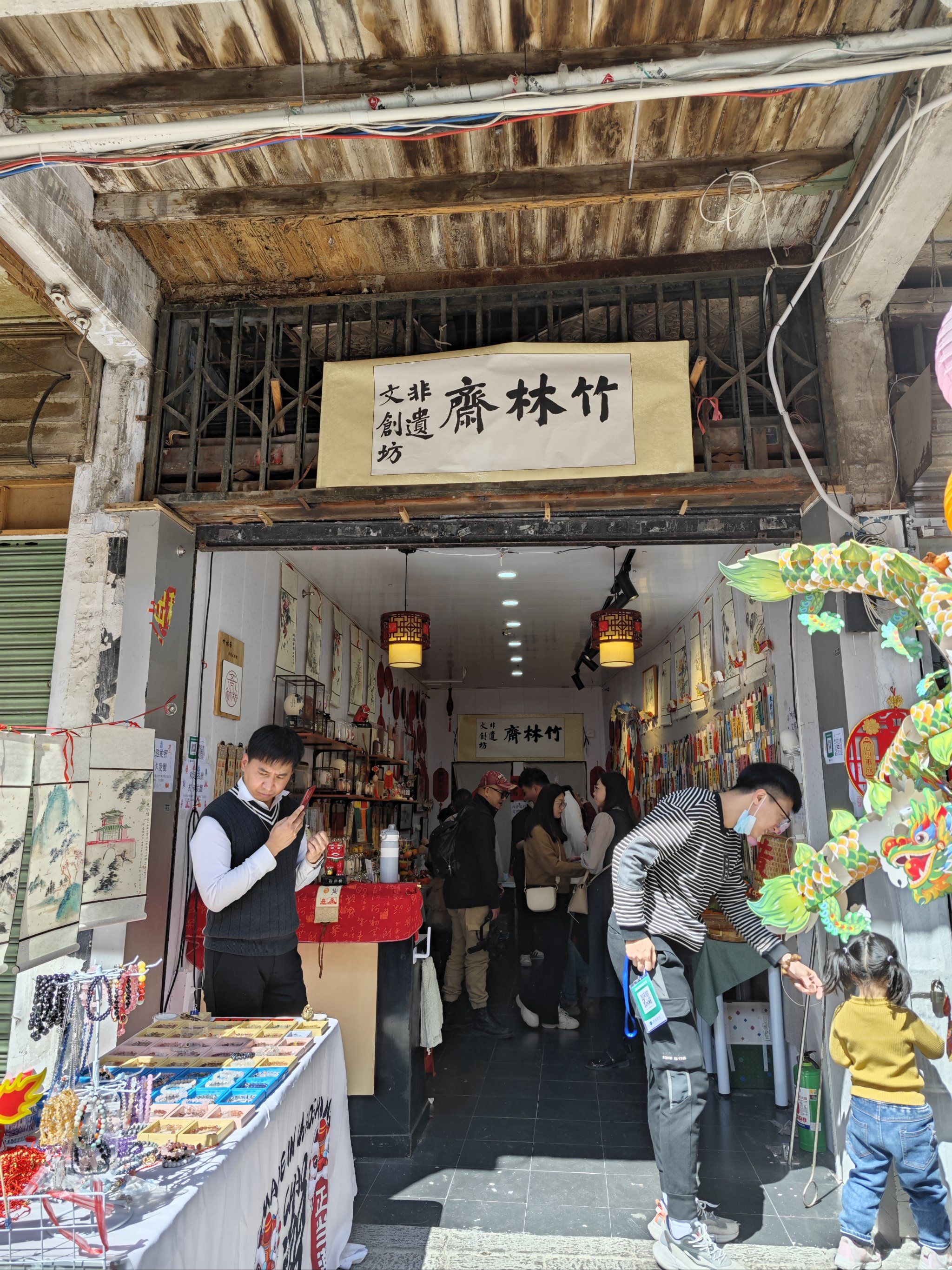 店
肯定开的很匆忙,店面都没有装修,招牌都是手写的纸张
应该是