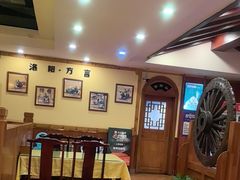 -老雒阳面馆·水席(高新区店)