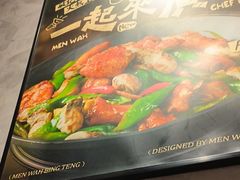 -敏华冰厅(天河城店)