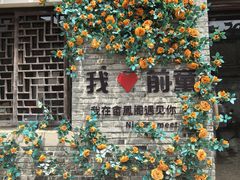 -前童古镇