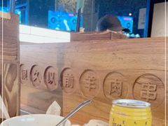 -很久以前羊肉串(中山公园店)