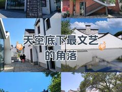 -青果巷历史文化街区