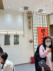 -结绳记(西北旺万象汇店)