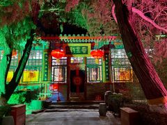 -白家大院·王府宫廷菜(苏州街店)
