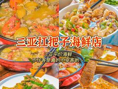 -琼大师东方烤乳猪(亚特兰蒂斯店)