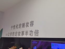 -杨益美学·野生眉半永久纹眉发际线