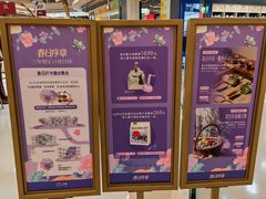-天虹购物中心(深圳龙华店)