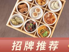 -蓉李记成都名小吃(武汉菱角湖万达店)