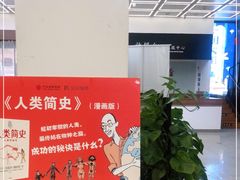 -新华书店(新街口旗舰店)