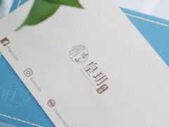 -皇玥(尖沙咀店)