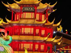 -武汉园博园(武汉自然博物馆)