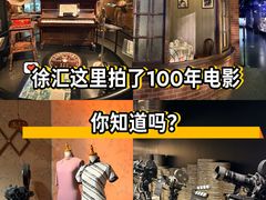 -上海电影博物馆