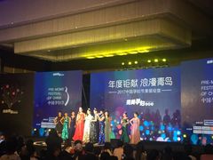 -青岛富力艾美酒店