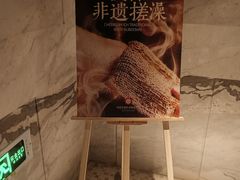 -浅深(北京北四环精品店)
