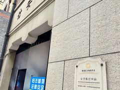 -南京路步行街
