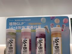 -Blueglass酸奶(华贸购物中心店)