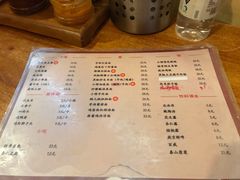 菜单-锅儿挑面馆