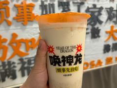 -放哈·甜醅子奶茶创造者(西站店·非遗剪纸主题)