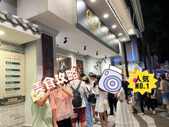 -民信老铺(华盖路店)