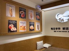 -小飞象面包公社(珠江路金鹰店)
