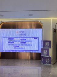 -深圳美莱医疗美容医院