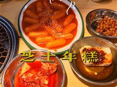 -麻蒲碳烤肉(远景路1号店)