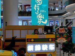 -龙湖南京江北天街
