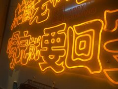 -俺家鲜·烧烤龙虾地锅鸡(观音塘店)