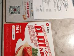 -必胜客(骡马市店)
